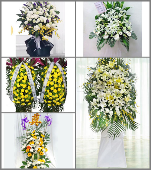 海南临高县皇桐镇白事花篮预定